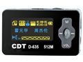 CDT D635(512M)