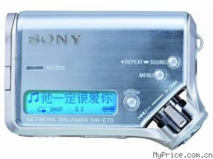 SONY NW-E50