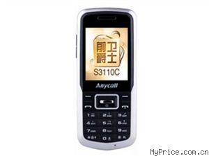  S3110C